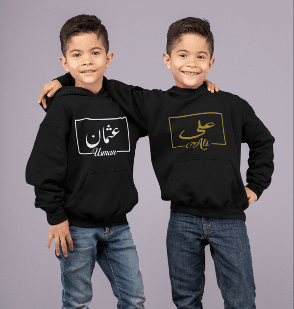 Kids Arabic & English Name Hoodie Box Design