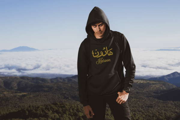 Men Arabic & English Name Hoodie